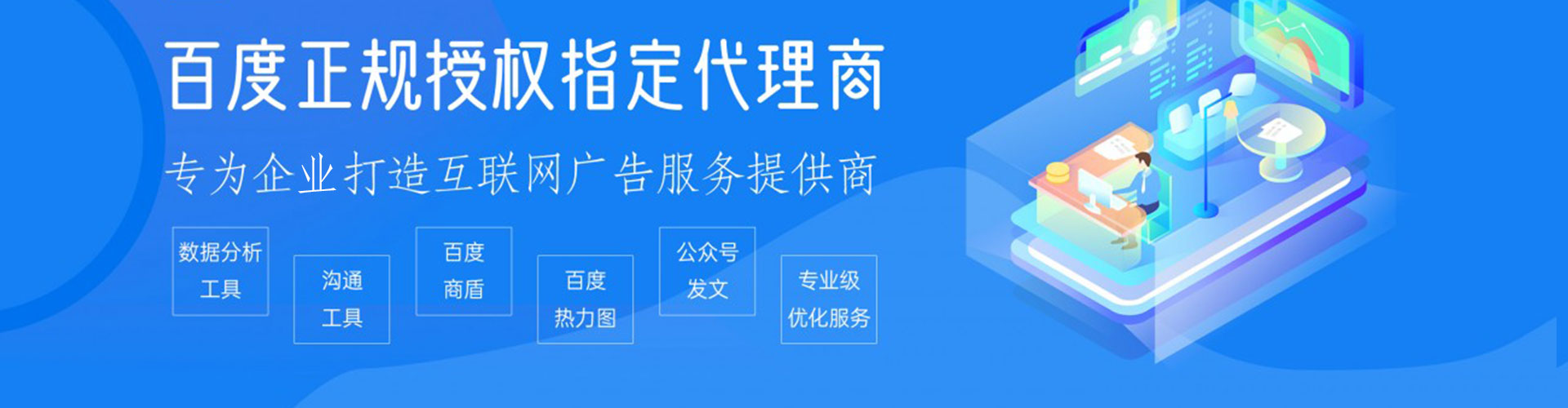 临沭推广开户